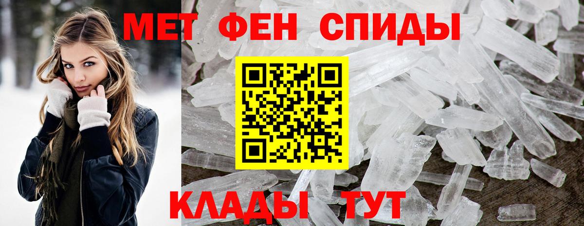 АМФЕТАМИН 97%  Вход с VPN  Волгоград 