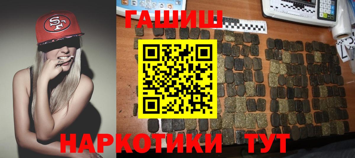 Гашиш  Вход с VPN  Волгоград  Гашиш AMNESIA HAZE 