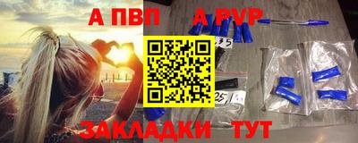шишки Белорецк