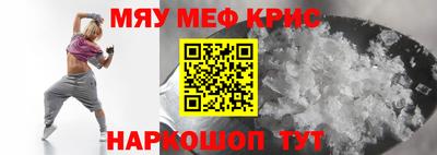 бутират Белореченск