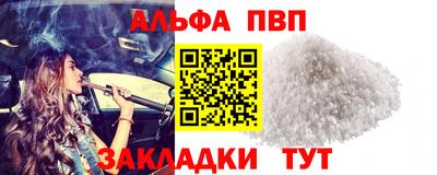 шишки Белорецк