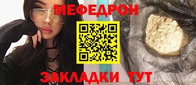 Альфа ПВП Бердск
