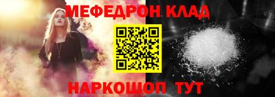 шишки Белорецк
