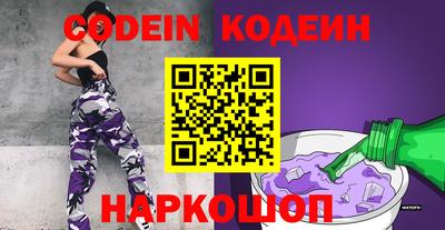 шишки Белорецк