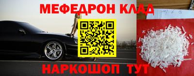 Альфа ПВП Бердск