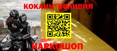 шишки Белорецк