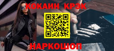 Альфа ПВП Бердск