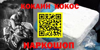 шишки Белорецк