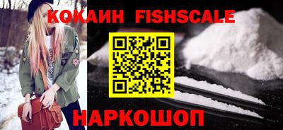 шишки Белорецк