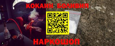 бутират Белореченск