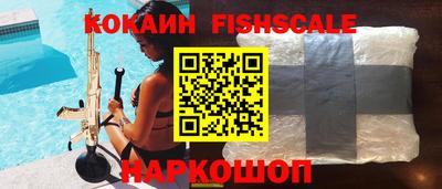 бутират Белореченск