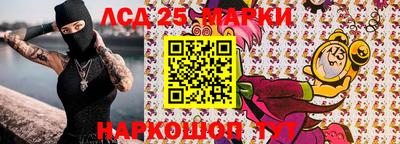бутират Белореченск