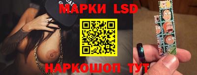 бутират Белореченск