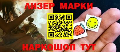 Альфа ПВП Бердск