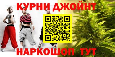шишки Белорецк