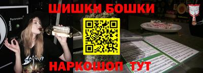 бутират Белореченск