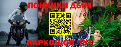 шишки Белорецк