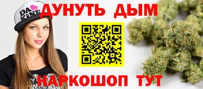 бутират Белореченск