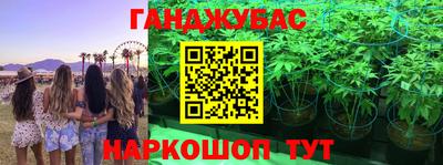 бутират Белореченск