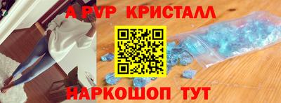 Альфа ПВП Бердск