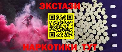 Альфа ПВП Бердск