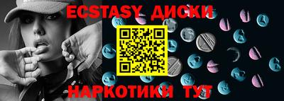 Альфа ПВП Бердск