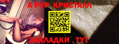 шишки Белорецк