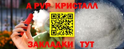 бутират Белореченск