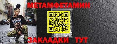 бутират Белореченск