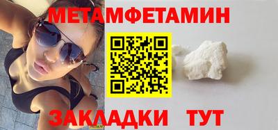 бутират Белореченск