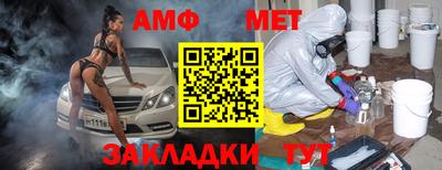 бутират Белореченск