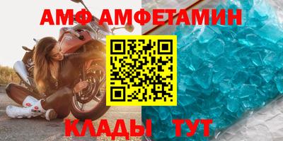 шишки Белорецк