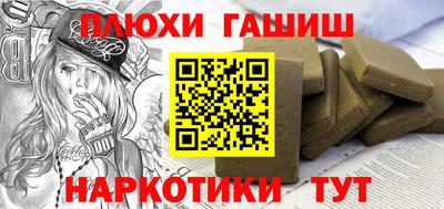 бутират Белореченск