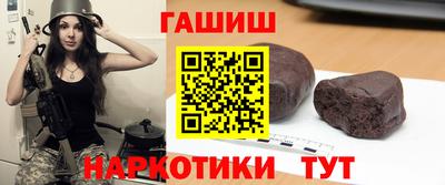Альфа ПВП Бердск