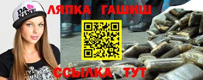 Альфа ПВП Бердск