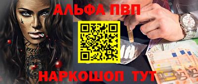 шишки Белорецк