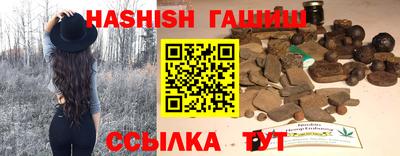 бутират Белореченск