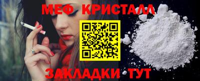 шишки Белорецк