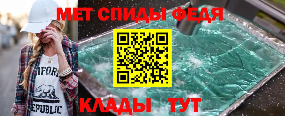 Метамфетамин Methamphetamine  Метамфетамин Methamphetamine  Волгоград  Вход с VPN 