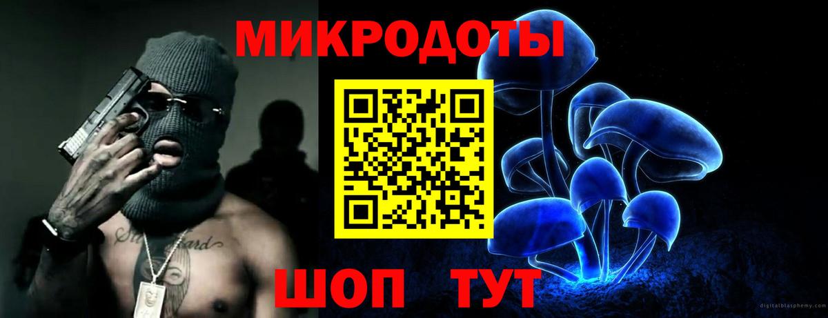 Псилоцибиновые грибы ЛСД  Вход с VPN  Волгоград  Галлюциногенные грибы Magic Shrooms 