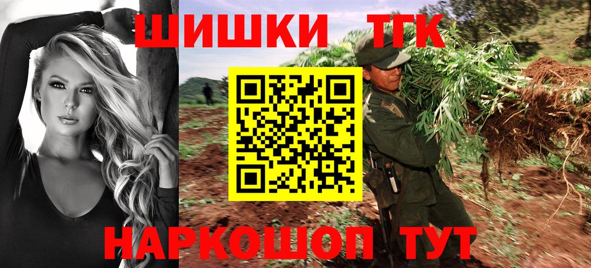 Конопля план Волгоград